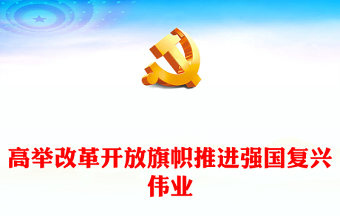 选举