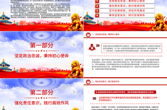 精美简洁重温光辉岁月争做模范先锋建党103周年七一党课PPT免费下载