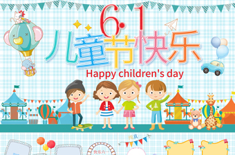 2025原创卡通快乐六一儿童节相册PPT模板免费下载