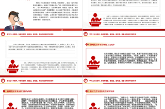 2025简洁实用牢记总书记嘱托发扬奋斗精神PPT争做有理想敢担当能吃苦肯奋斗的新时代好青年专题课件免费下载