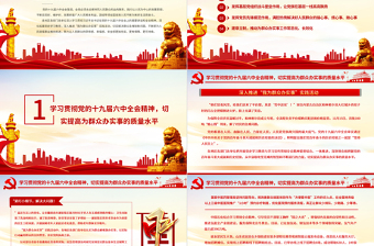 2025优质深入推进“我为群众办实事”实践活动不断把为人民造福事业推向前进基层党支部党员学习党课课件免费下载
