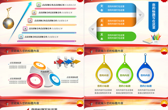 2025精美简洁中国石油化工能源年终报告总结规划PPT免费下载