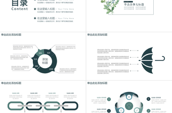 2025精美时尚蓝色工作总结工作汇报工作计划PPT免费下载