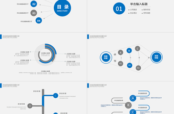 2025精美时尚生物基因链化学医疗医学PPT模板免费下载