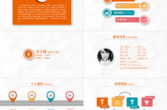 2025精美简洁框架完整个人求职竞聘简历PPT模板免费下载