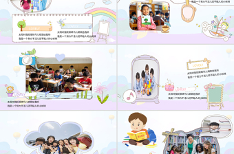 2025优秀儿童成长纪念册电子相册PPT免费下载
