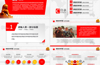 2025大气精美劳动最光荣五一劳动节主题活动ppt模板免费下载