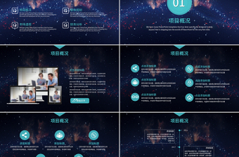 2025精美时尚创新科技项目计划书PPT模板免费下载