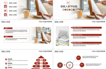 2025精美时尚简约读书分享会主题活动PPT模板免费下载
