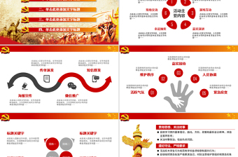 2025极简风中国梦强军梦国防军队部队PPT模板免费下载
