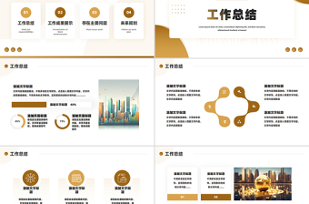 2025大气简洁公司财务部年中总结PPT创意精美企业公司财务部通用模板免费下载