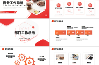2025时尚大气创意大气个人工作总结工作计划PPT模板免费下载