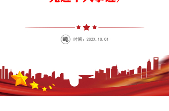 2025实用【4篇】优秀共产党员先进事迹材料范文(4篇，机关干部局党组书记乡镇党委书记中层干部等先进个人事迹)免费下载