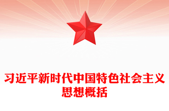 2025讲党课强党性党课讲稿免费下载