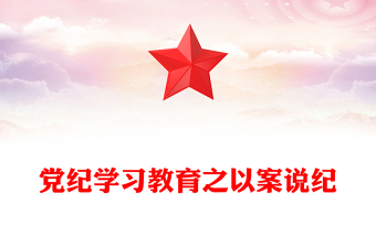 教育