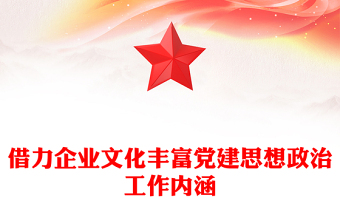 思想政治