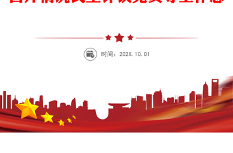 2025优质组织生活会情况报告党委各党支部组织生活会和民主评议党员情况报告范文含会前准备情况会议召开情况民主评议党员等工作总结汇报报告免费下载