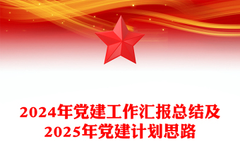 工作总结