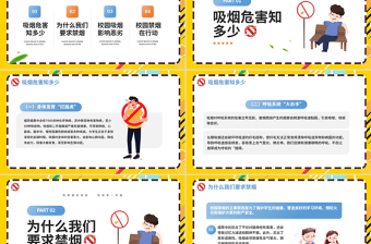 2025简洁实用精美校园“禁烟令”划出无烟青春的红线PPT世界无烟日科普宣传课件免费下载