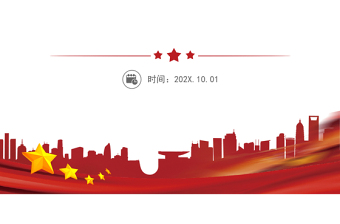 2025实用新时代意识形态工作应知应会党课讲稿免费下载