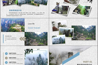 2025精品张家界旅游文化旅游景点简介动态PPT模板免费下载